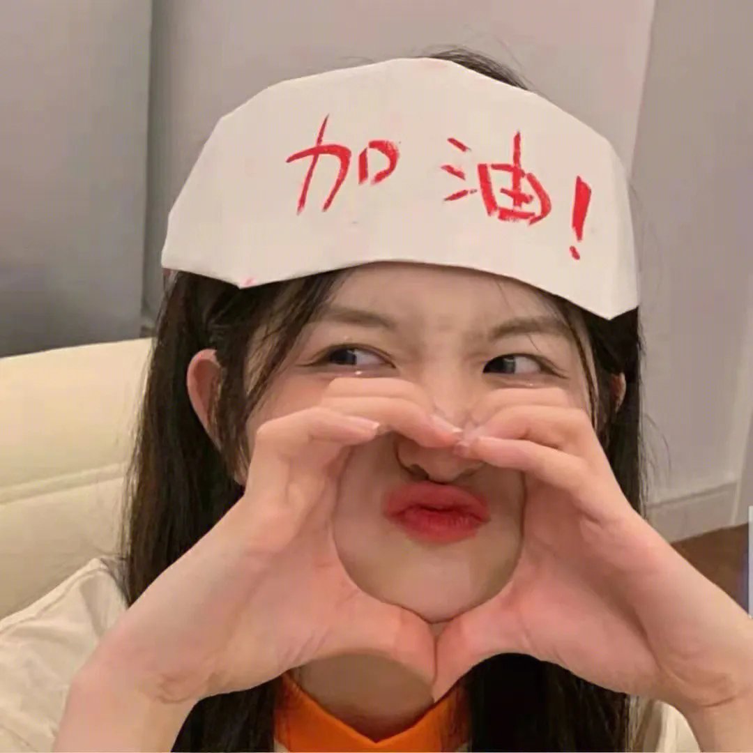 说出你的秘密